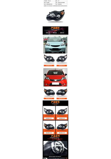 Передняя фара в сборе BYD F0 - Упаковка поштучно