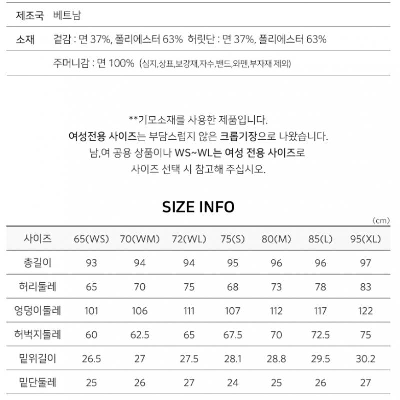 Длинные штаны-джоггеры North Face Kinetic Fleece