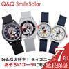 Наручные часы Disney QQ Smile Solar Citizen водонепроницаемые легкие Микки Минни маленький размер женские детские бытовые для прогулок популярные рекомендуемые