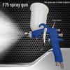 Пневматический краскораспылитель F75