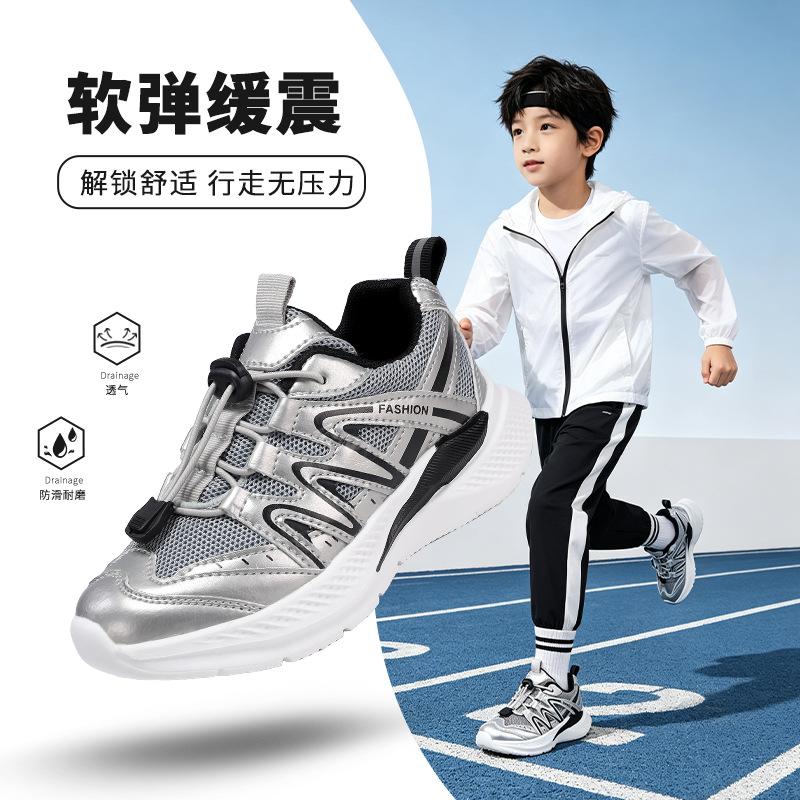 Boys' Sneakers2026New soft, cushioned running shoes with a rotating buckle, breathable mesh upper, and non-slip soles, designed for older children