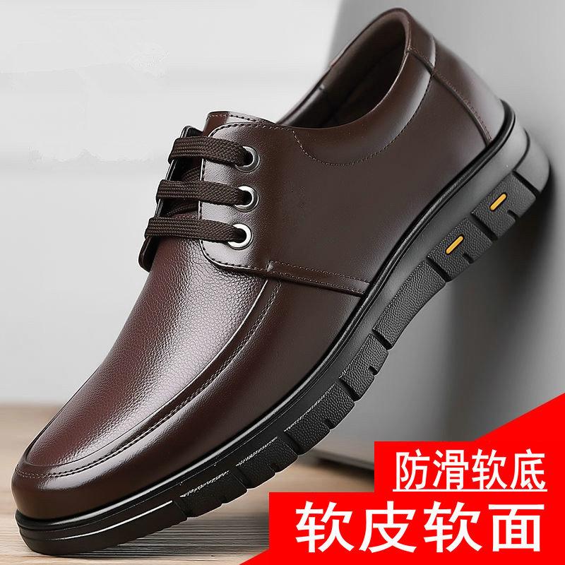 Весна новая кожаная обувь мужская деловая повседневная на плоской подошве шнуровка черная обувь мягкая подошва мягкая поверхность