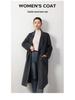 Women's Woolen Overcoat - Extra Long, Loose Fit, Double-Sided 100% Wool, Suit Collar for Autumn and Winter
