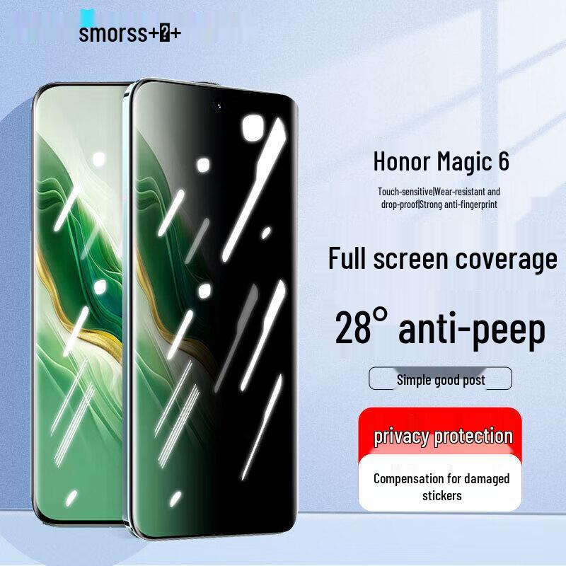 Honor Magic6 Anti-Peep Tempered Glass Screen Protector