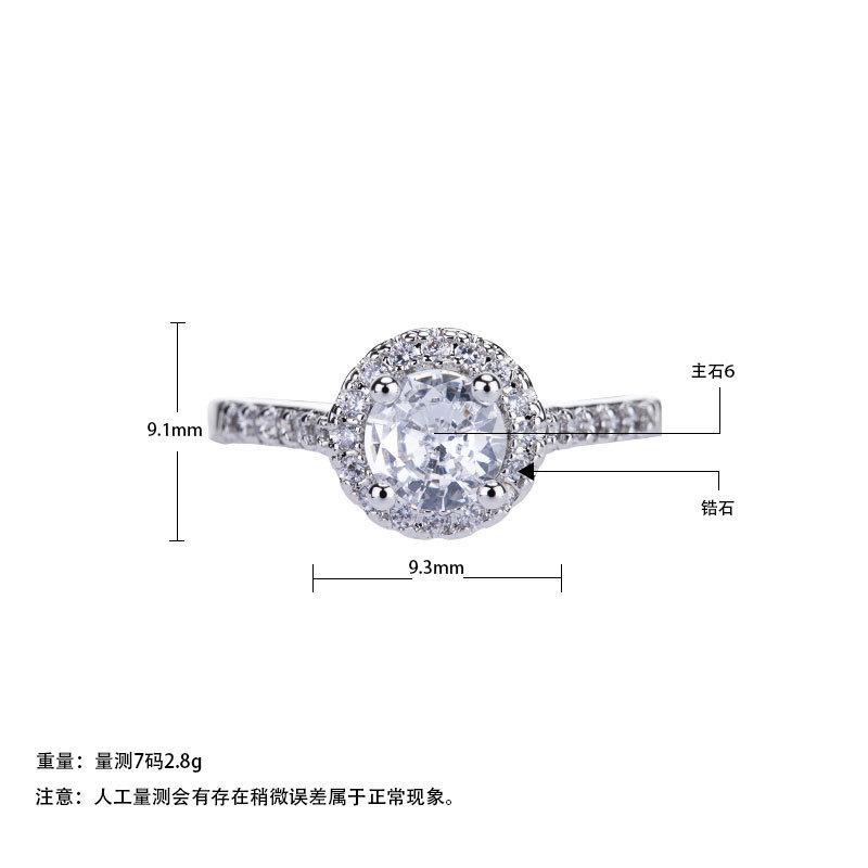 Jewelry Round Four-Claw Simulation High Carbon Diamond Diamond Ring Femininity Full Diamond Ring Ladies Wedding Ring