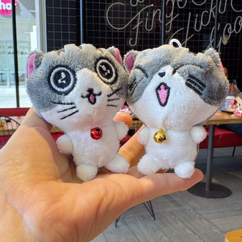Chi's Sweet Home Cat Plush Toy Animal Keychain With Metallic Keyring For Cute Bag Decor