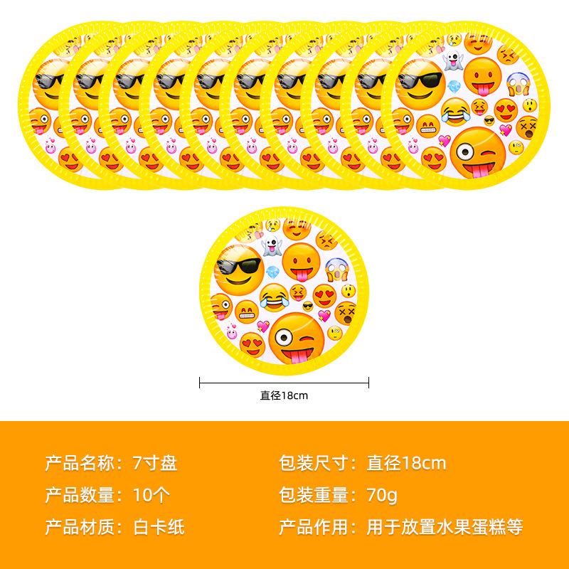 Точечный Смайлик Эмодзи Одноразовые Украшения для Вечеринки Коробка для Попкорна Пригласительный Билет Подарочный Пакет Маска