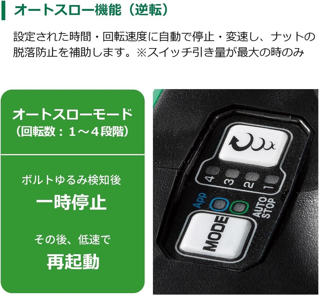Аккумуляторный ударный гайковерт HiKOKI 36 В WR36DH черного цвета, максимальный момент затяжки, 2 батареи и зарядное устройство в комплекте, 350 Н·м WR36DH(2XPBSZ)