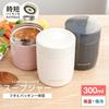 Asbel Thermal Lunch Box Soup Bottle HLB-SW300 Easy to Clean 300ml Ivory Prevents forgetting to attach A3201