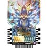 Bandai Kamen Rider Gatchard Ride Chemie Коллекционная карточка ФАЗА:04 (BOX) 10 пакетов