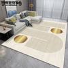 Nordic Morandi ковер свежий спальня ковер у кровати гостиная премиум-класса журнальный столик коврик