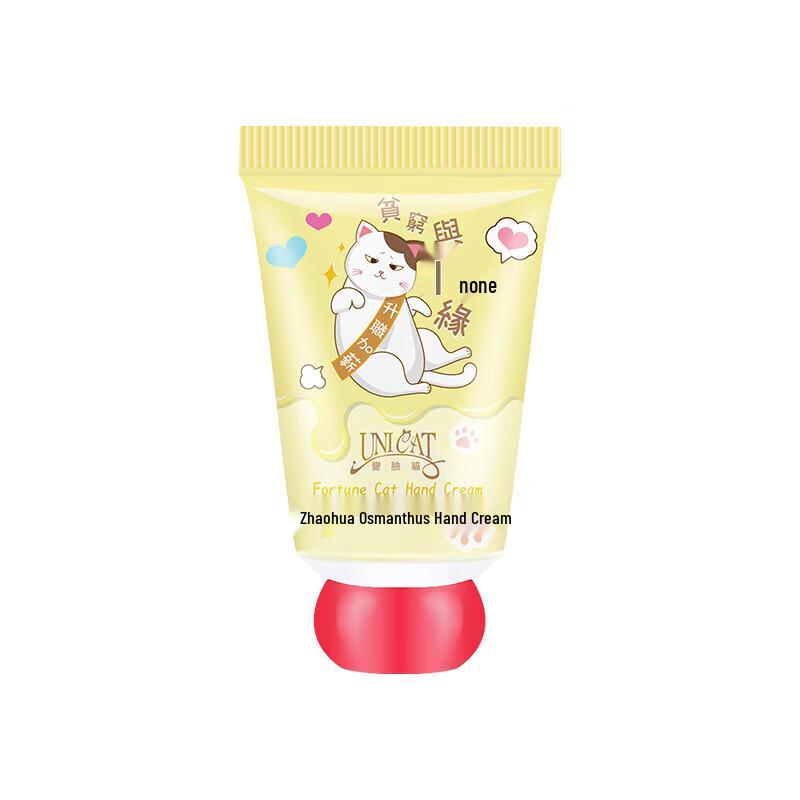 UNI CAT Golden Osmanthus Hand Cream