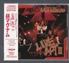 CD 44MAGNUM - Live Act II 32XM21 Moon Records 1986 Japan Japanese Pop/Rock Used