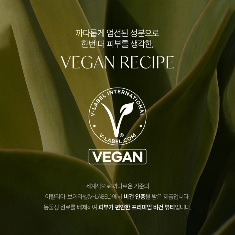 d'Alba Vegan Waterfull Fresh Sun Cushion 25g (SPF50+PA++++) - Skin Cooling, Whitening&Wrinkle Improvement (2 Options)