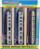 Train N Gauge Die-cast Scale Model Yokosuka LineSobu Rapid Line 3 Generations Large Gathering Set