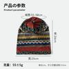 Шапка-пуловер, зимняя уличная теплота, универсальный ретро платок с широкими полями Шапка-пуловер