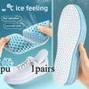 1 пара специальных прохладных и антибактериальных спортивных стелек из полиуретана для мужчин и женщин, устойчивых к запахам, дышащих, для босых ног, устойчивых к поту, супермягких стелек