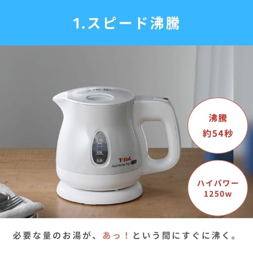 T-FAL Electric kettle apureshiaeji positive lock (0.8L) KO4308JP onyx black Japan used like new