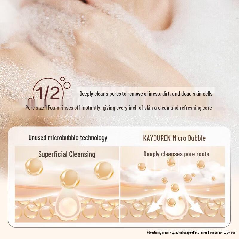 Kuyuran Amino Acid Moisturizing Body Wash