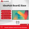 Huawei Интерактивный дисплей IdeaHub Board 2 (Китайская версия)