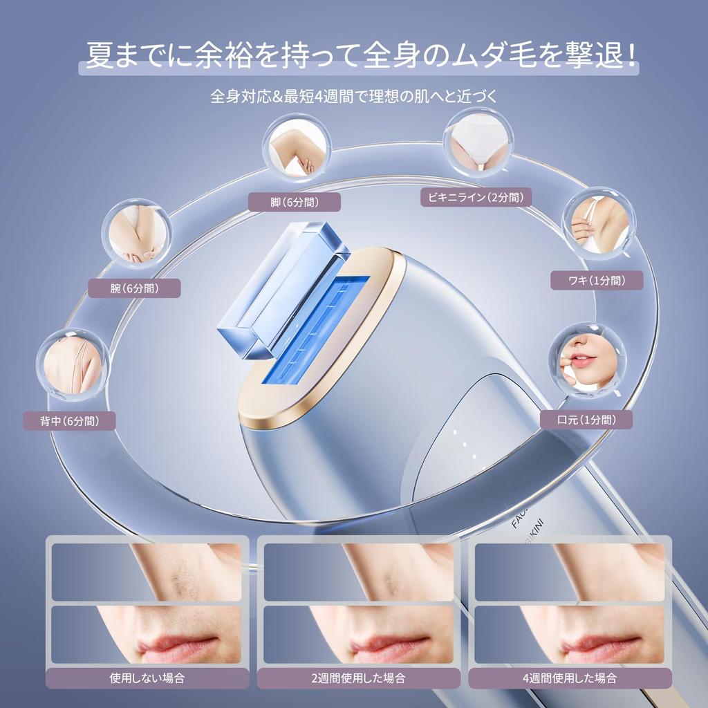 Устройство для удаления волос YUNDOO в 2024 году. Охлаждающее сапфировое стекло. Безболезненное устройство для удаления волос Datsumouki. Устройство для удаления волос IPL Light для мужчин и женщин 5