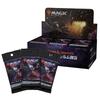 Magic: The Gathering Forgotten Realms Draft Booster Japanese Edition Box MTG Trading Card Wizards of the Coast