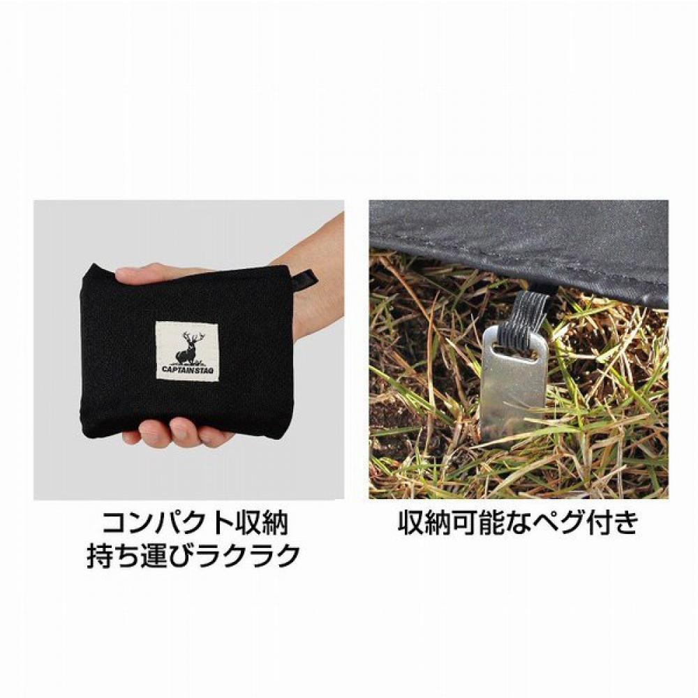 Captain Stag Ub 3083 Сиденье для отдыха  Сиденье для пикника  Коврик  Карманное сиденье для отдыха  Компактное со штырями  Средний  Хаки