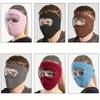 Autumn and Winter Warm Mask Face Mask Polar Fleece Riding Windproof Belt Goggles Anti-fog Mask