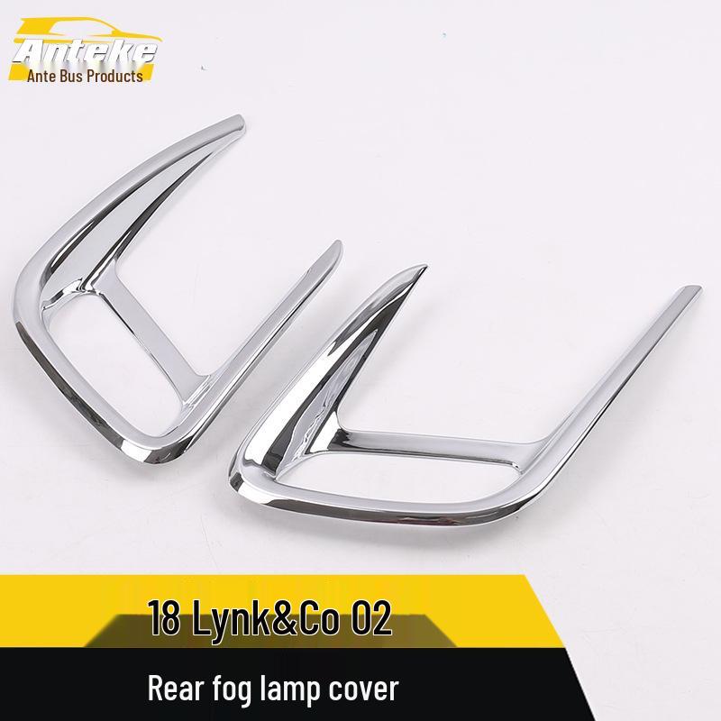 Накладка-рамка заднего противотуманного фонаря Lynk & Co 02 - Совместима с 18 моделями