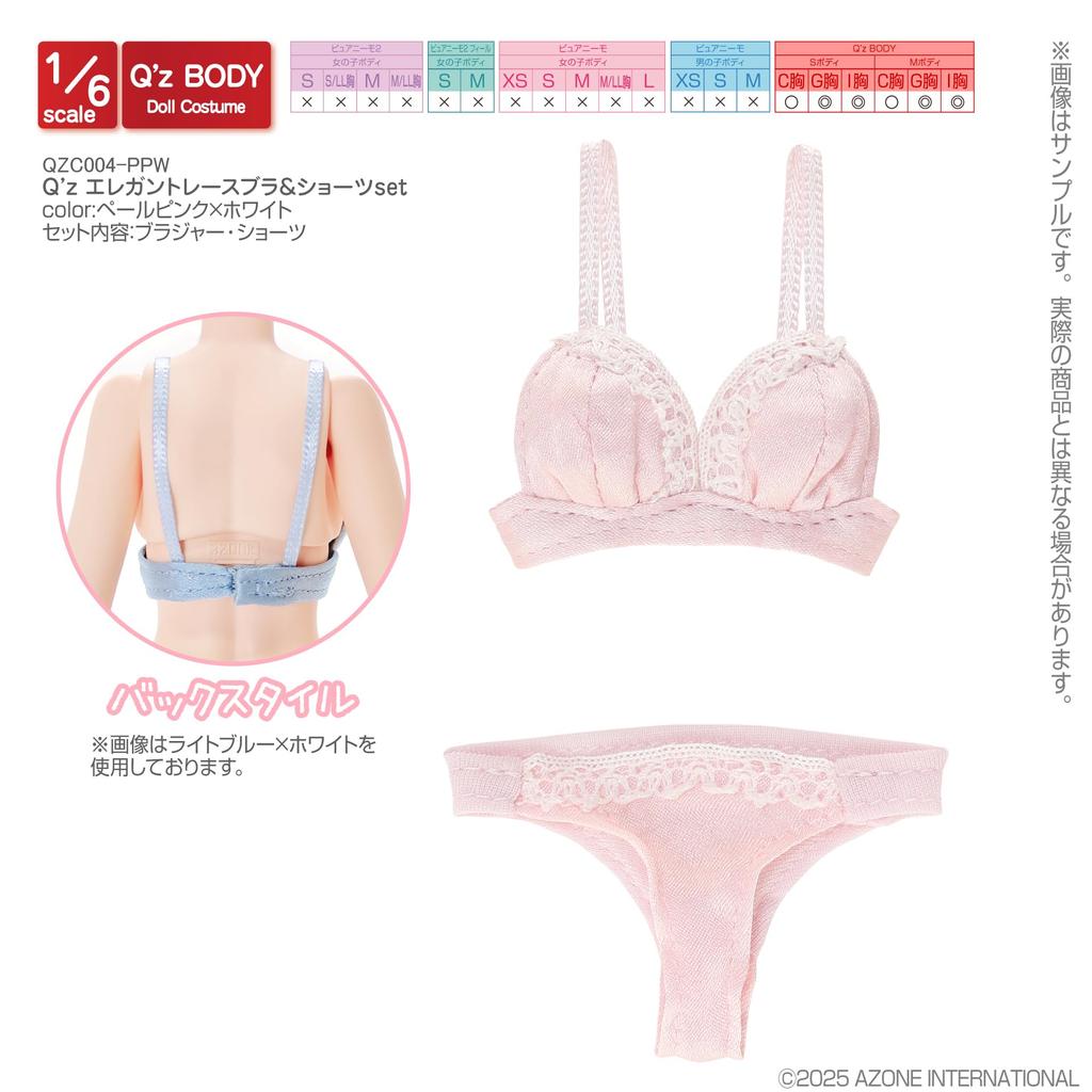 Azone International Элегантное кружевное нижнее белье нежно-розовое x AZONE Original Q'z & Комплект, Белый, Масштаб 1/6, Тело Q'z, Костюм/QZC