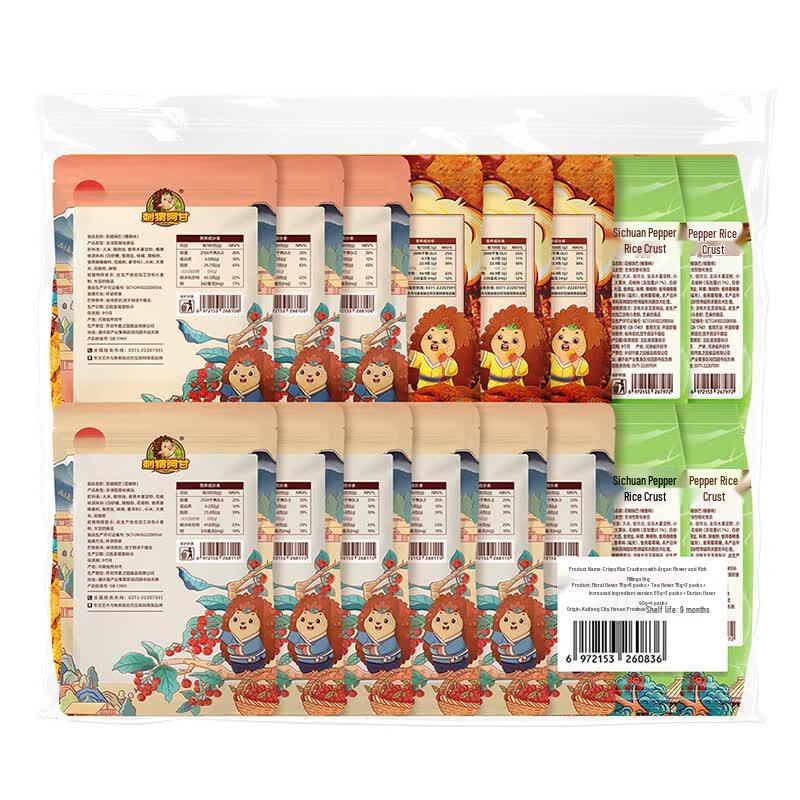 Hedgehog A Gan Sichuan Peppercorn Rice Cracker 1000g Snack Pack