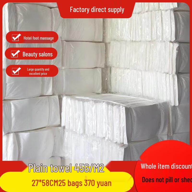 Beiyipin Disposable Large Bath Towel