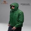 Camel Outdoor Hardshell Trekking Jacket