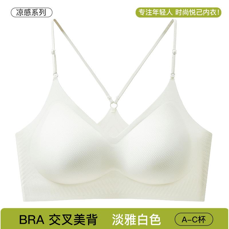Summer ice silk cool thin seamless jelly glue soft support gathering vest type beauty back text