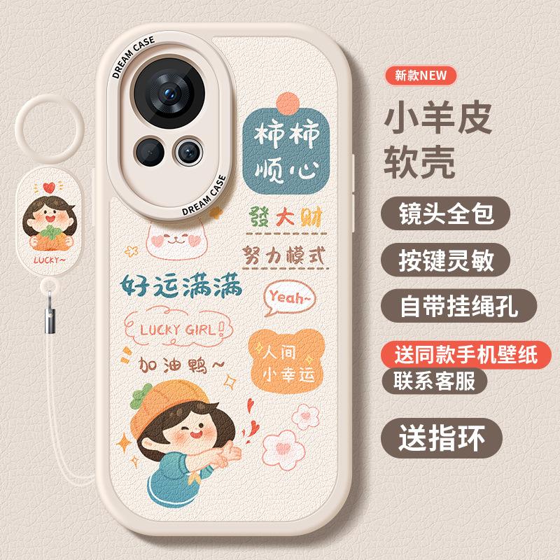 Applicable to Huawei nova12 mobile phone case 13pro protective case all-inclusive 12ultra soft silicone anti-drop and anti-drop.