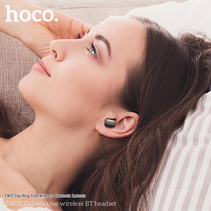 Беспроводные Bluetooth-наушники Hoco Star Ring Donut
