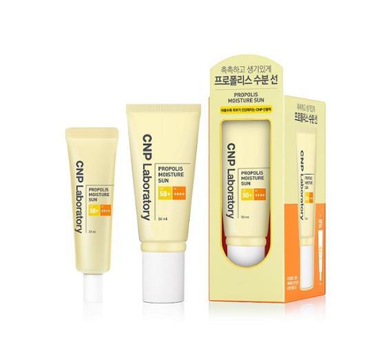CNP Прополис Moisture Sun 50мл+31мл Специальный