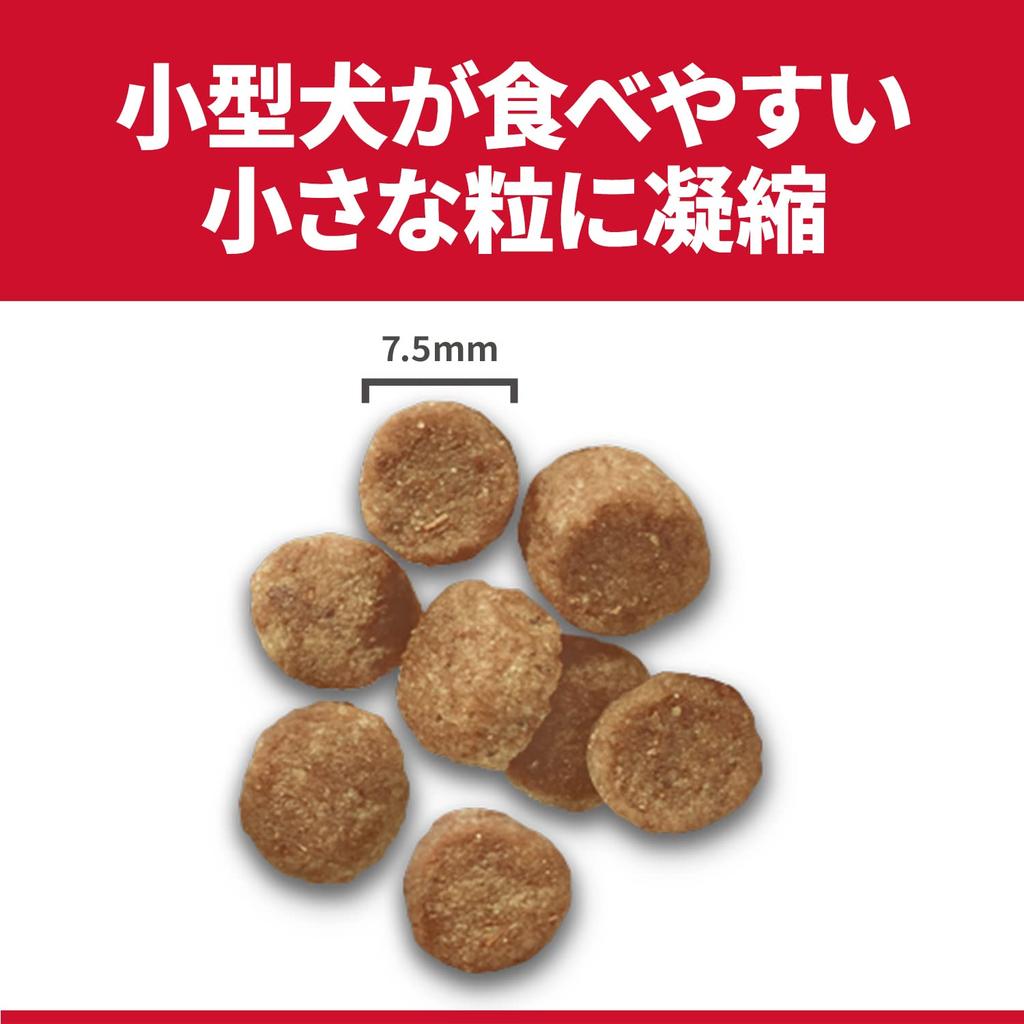 Hills Science Diet Dog Food for Small Senior Ages 13 and for Elderly Dry Trial Trial Dogs, Advanced, Up, Chicken, 1.5kg, Dogs,