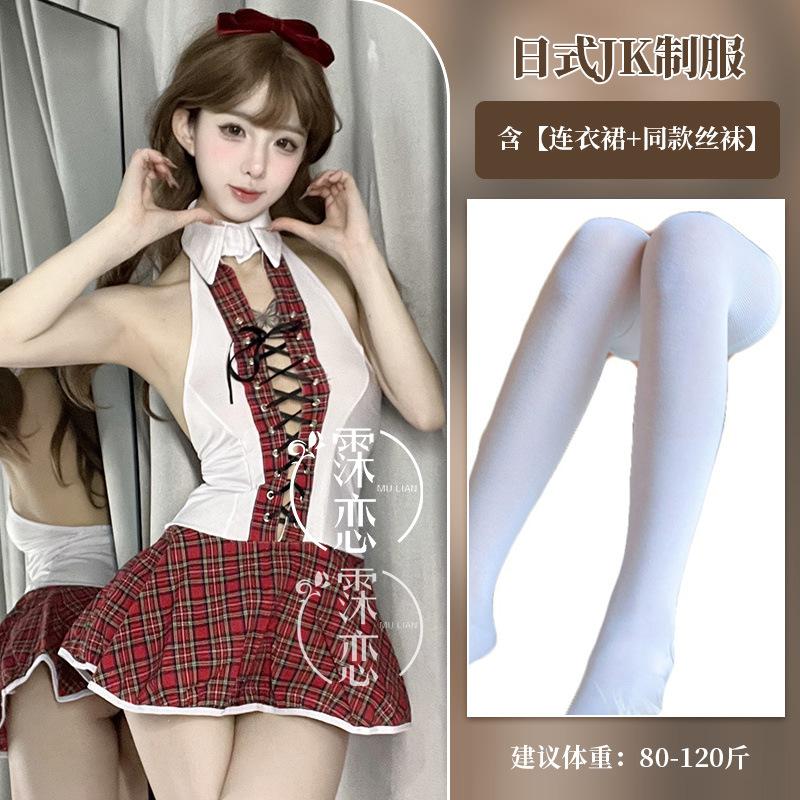 Sexy lingerie neck strap Japanese red grid senior uniform suit cosplay uniform temptation