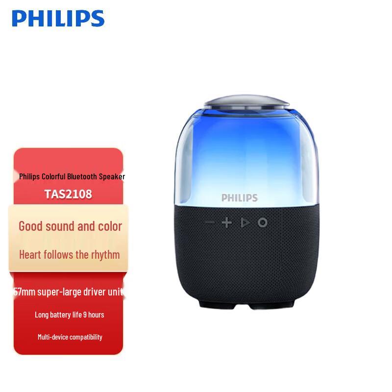 Bluetooth-колонка для настольного компьютера Philips TAS2108 с подсветкой, штекер CN (адаптер в комплекте) (Китайская версия)