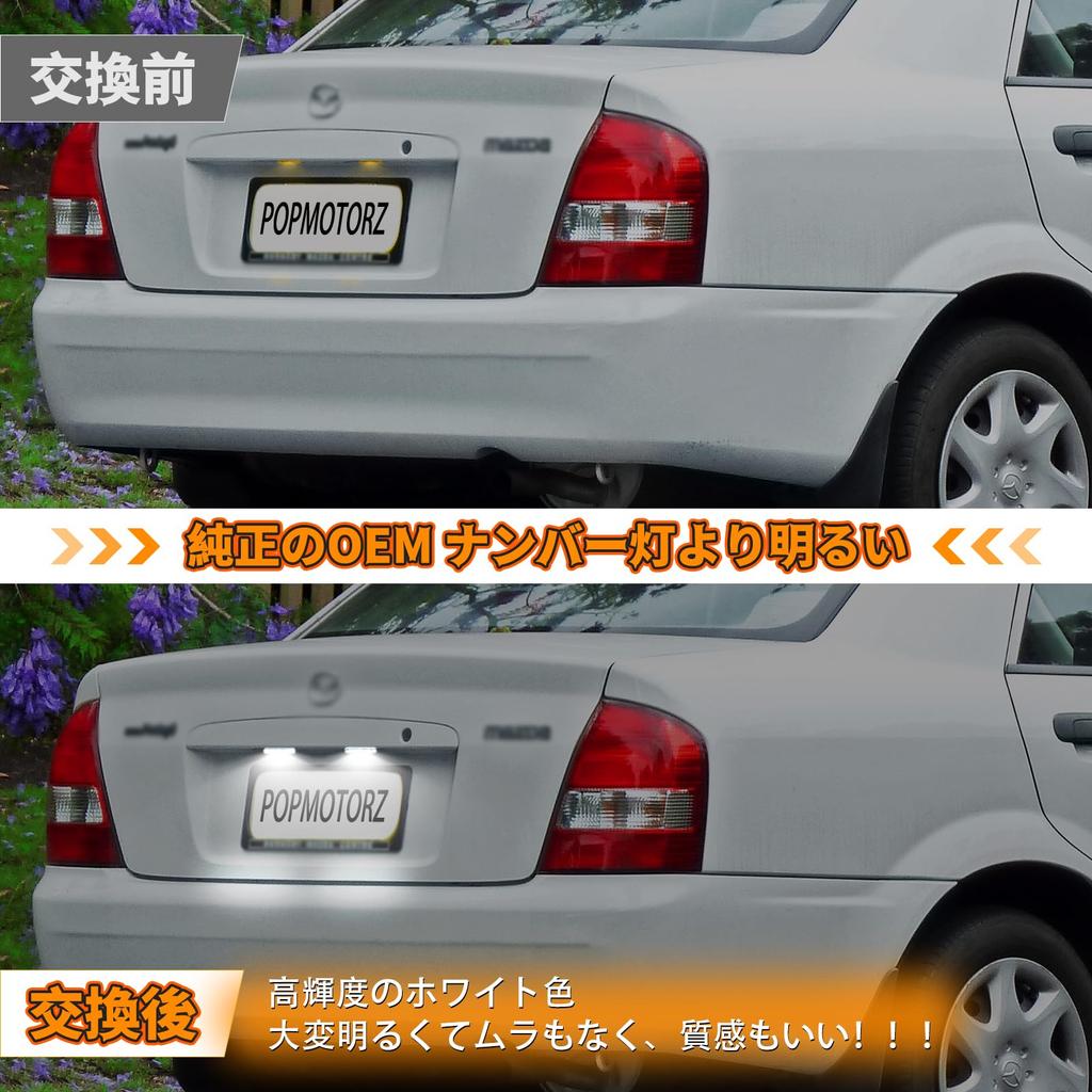 POPMOTORZ Mazda MAZDA Roadster Фонари подсветки номерного знака NB MPV LW Familia BJ Bongo SK Tribute