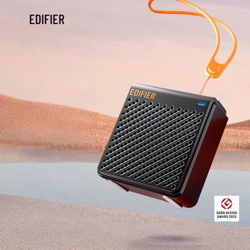 Edifier Портативная мини-колонка Bluetooth (Китайская версия)