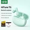 Ugreen Наушники HiTune T6 с активным шумоподавлением