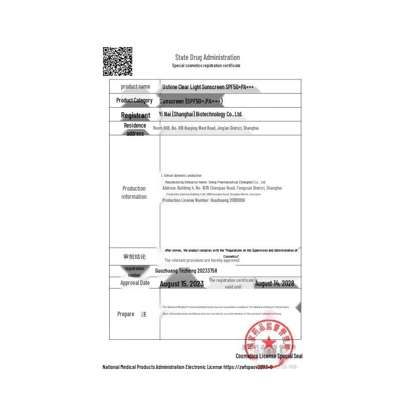 UNISKIN Clear Sunscreen