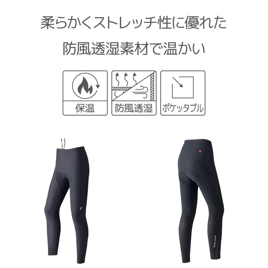 Велоодежда Ветрозащитные тайтсы Рейсер Черные [PEARL IZUMI] (Высокий размер) Женский