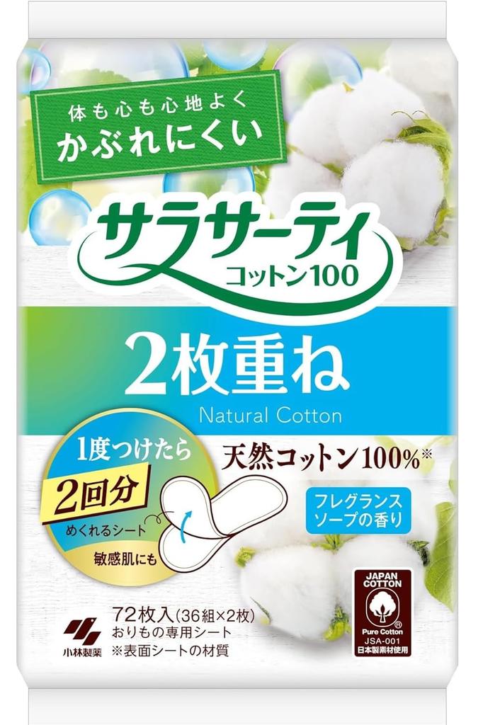 Ароматизированное мыло Sarasaati для устранения вагинальных выделений 36 шт. x 4 шт. [Оптовая закупка] 2-слойный лист, лист, аромат,