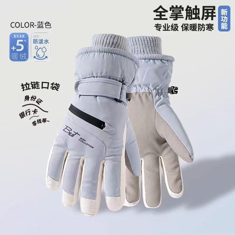 Women Winter Ski Gloves, Touchscreen Warm Fleece Lined Anti-Slip Cycling E-Bike Cold-Proof Gloves
