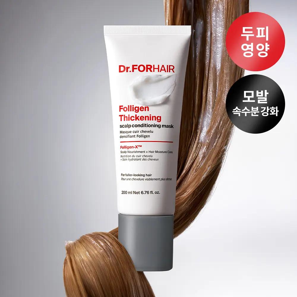 Dr.For Hair Poligen Маска-кондиционер для густоты и ухода за кожей головы 200 мл