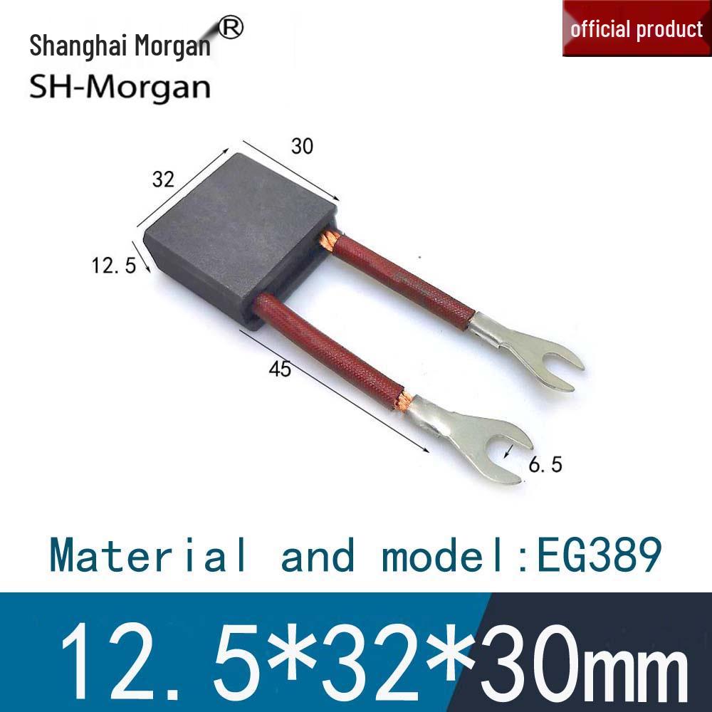 Automotive Electric Forklift Motor Carbon Brush J205F 8.8*19.2*16MM