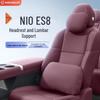 Комплект подушек для подголовника и поясничной поддержки Nio ES8 для защиты шеи и поясницы - Декор салона автомобиля